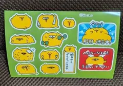 【新品・未使用品】うんたねこ ランダムステッカー 第5弾 ふくよかうんた — image 1