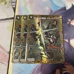 ZEROの革命ブラックアウト　シク　シークレット　3枚 — image 1