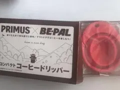 ビーパル　付録　PRIMUS×BE-PAL コンパクト　コーヒードリッパー — image 1