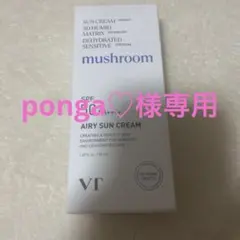 ponga♡様専用 — image 1