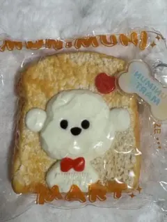 MUNIMUNIMART トースト　犬　スクイーズ — image 1