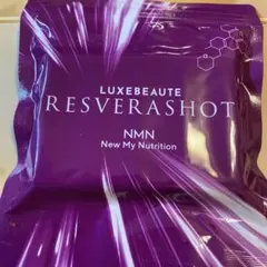 リュクスボーテ　レスベラショット — image 1