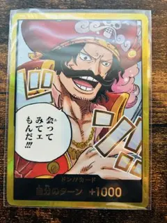 ワンピースカードゲーム 金ドン!!　ゴール・D・ロジャー — image 1