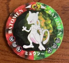 ポケモン バトメン ミュウツー コロコロコミック — image 1