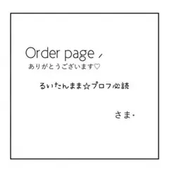【文字入れ無料】合格祈願　必勝祈願　部活お守り　フエルトお守り — image 1