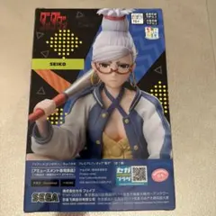 SEGA セイコ フィギュア — image 1