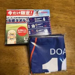 サッカー日本代表 堂安律 10番 タオルマフラー　キリン　冷感2026 — image 1