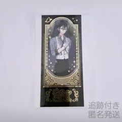 悪魔執事と黒い猫　あくねこ　ベレン　箔押しチケットカード — image 1