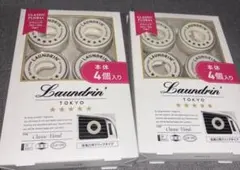 ランドリン　車用芳香剤4個入りを2箱（8個） — image 1