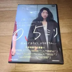 0、5ミリ　安藤サクラ　DVD — image 1