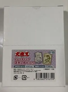 犬夜叉　トレーディングステッカー — image 1