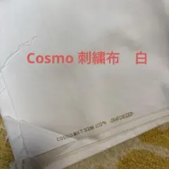 COSMO 刺繍布　KT33 白 — image 1