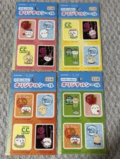 SUNTORY x ちいかわ オリジナルシール 全4種セット うさぎ　ハチワレ — image 1