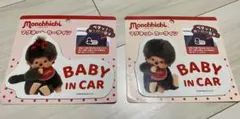 新品2個セット　モンチッチ　カーサイン　モンチッチちゃん — image 1