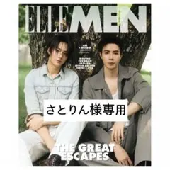 さとりん様専用★ 【新品未開封】ZeeNuNew★ELLE MENタイ雑誌 — image 1