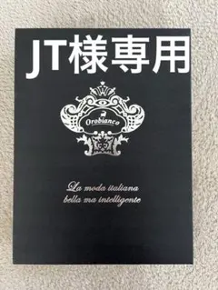 オロビアンコ　スーツアップミスト＆バーム — image 1