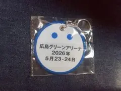 ゆず　心音ツアー　広島グリーンアリーナ　限定キーホルダー — image 1