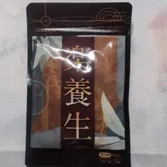楽養生 — image 1