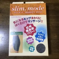 スリムモード 5分丈 サポートウェア 4929 — image 1