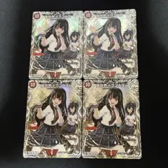 龍世界ドラゴ大王 キャラプレミアムトレジャー 4枚 — image 1