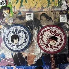 文スト　カザリー　旧双黒セット — image 1