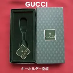 GUCCI 空箱 — image 1