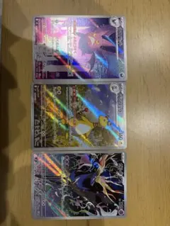 クロバット ARデンリュウ ARゼルネアスAR — image 1