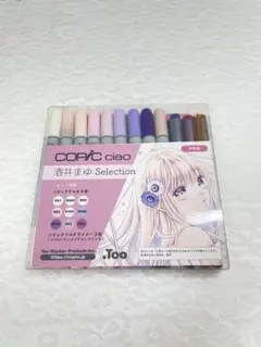 ⭐︎非売品⭐︎酒井まゆ　ハローイノセント　コピックセット — image 1