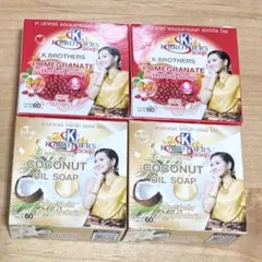 タイ限定！現地購入！K.BROTHERS石鹸4個　ザクロ2個+ココナッツオイル2 — image 1
