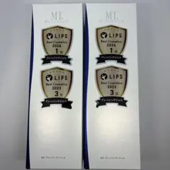 新品　未使用　MT メタトロン　クレンジングジェル　200ml 2本セット — image 1