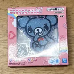 ナルミヤキャラクターズ キラキラスライドミラー ミントくん — image 1
