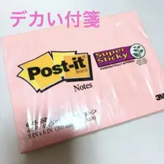 ポストイットノート　デカい付箋　203mm×152mm 45枚×4色セット — image 1