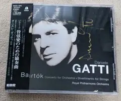 バルトーク:管弦楽のための協奏曲/ディヴェルティメント ガッティ直筆サイン付 — image 1