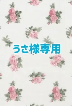 うさ様 — image 1