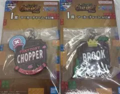 一番くじ ワンピース I賞 マーカーチャーム チョッパー ブルック — image 1