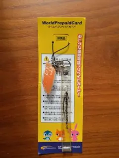NTTコミュニケーションズ 寿司ストラップ 非売品 — image 1