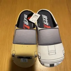 頭文字D ルームシューズ アベイル限定　イニシャルD — image 1