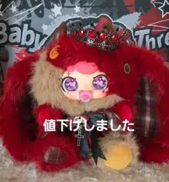 ZAZA 800% シークレット 超レア おしゃぶり付き — image 1