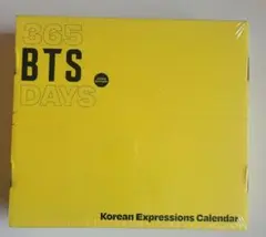 365 BTS DAYS Korean Expressions Calendar — image 1
