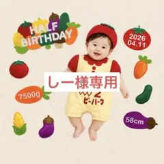【6/24発送】　しー様専用 — image 1