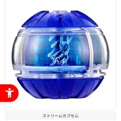 仮面ライダーゼッツ ストリームカプセム — image 1