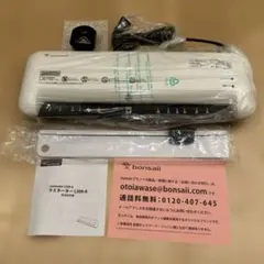 bonsaii ラミネーター L309-A 本体 — image 1