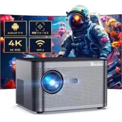 1A15Android TV プロジェクター15000LM/1080P — image 1