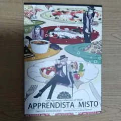 ツイステ 同人誌 APPRENDISTA MISTO — image 1