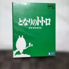 となりのトトロ スタジオジブリ ブルーレイ — image 1