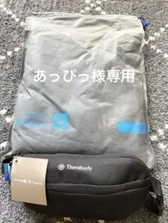 ユナイテッド航空　パジャマS/M&アメニティ（Therabody）セット　未使用 — image 1