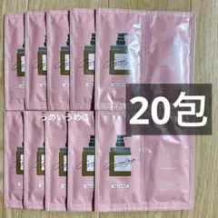 ココネ　クレイクリームシャンプー　スムース　20包セット — image 1