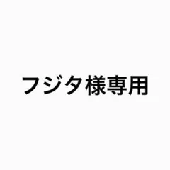 バイキンマン、ダダンダン — image 1