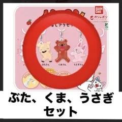 ノンタン めじるしアクセサリー — image 1