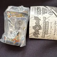 妖怪ウォッチミニチュアパッケージコレクション DX妖怪ウォッチ — image 1